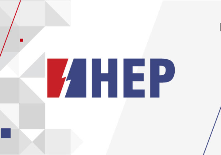 HEP - Obavijest za petak, 31.7.2026. 